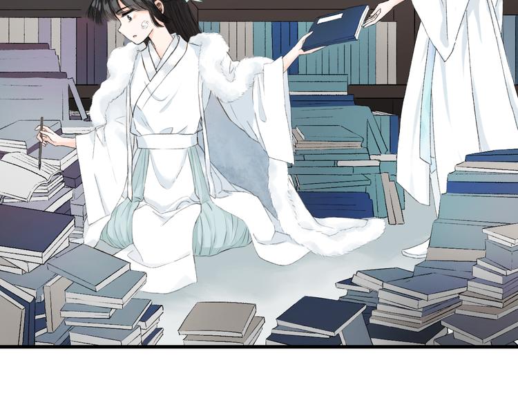 《浮游梦》第5话 不眠之夜（上） 第8页
