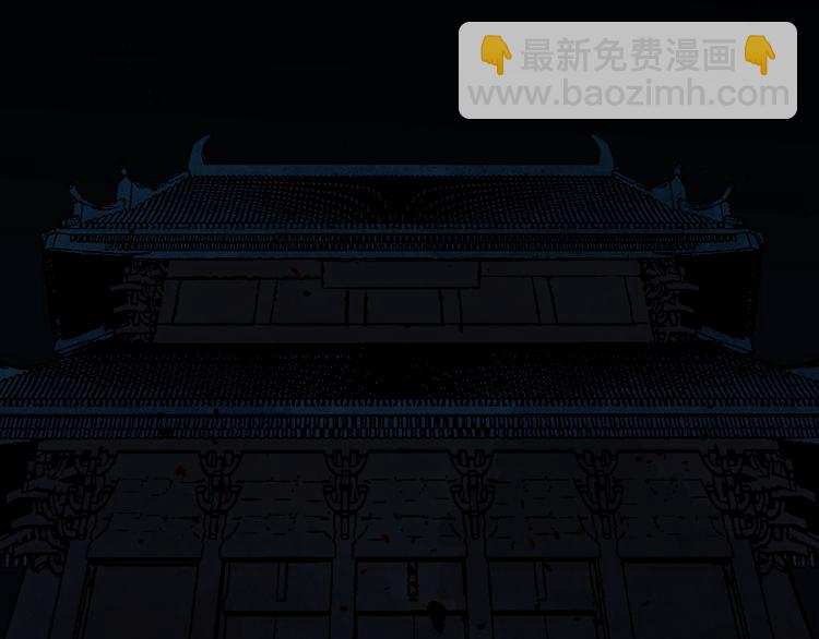 《浮游梦》第6话 不眠之夜（中） 第45页