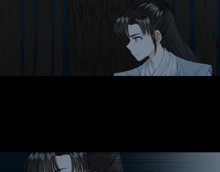 《浮游梦》第6话 不眠之夜（中） 第8页