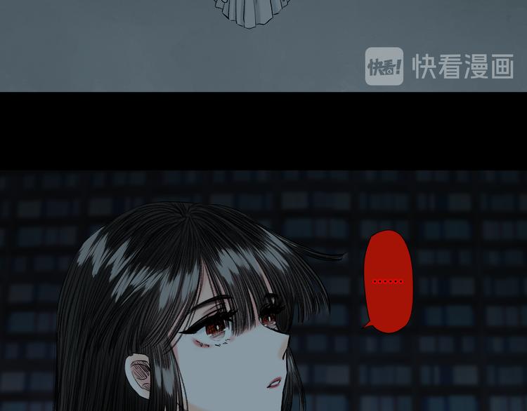 《浮游梦》第7话 不眠之夜（下） 第12页