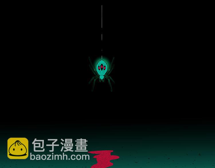 《浮游梦》第7话 不眠之夜（下） 第29页