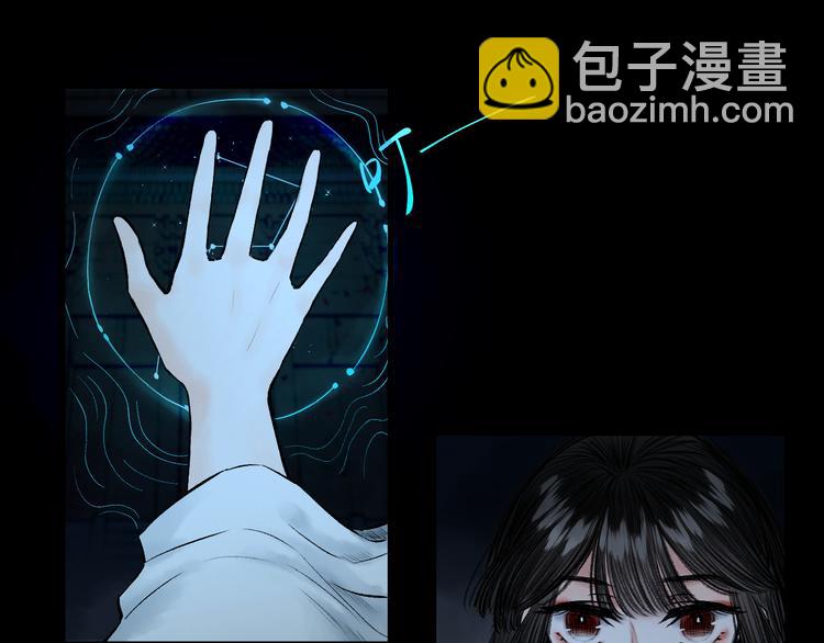 《浮游梦》第6话 不眠之夜（中） 第49页