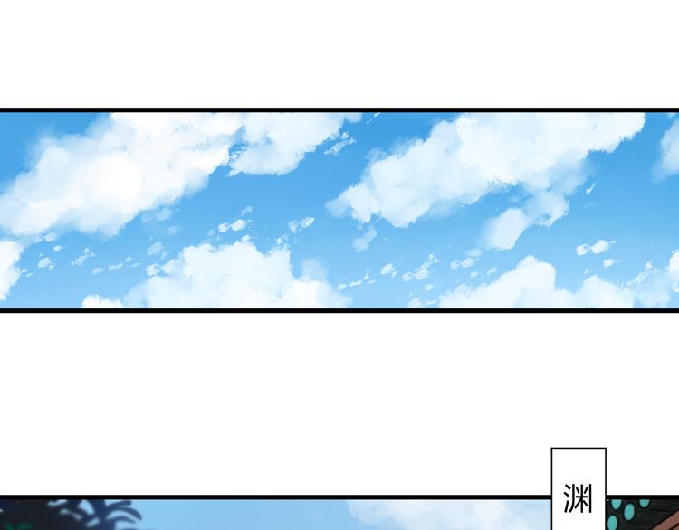 《浮游梦》第5话 不眠之夜（上） 第3页