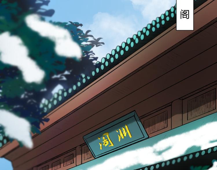 《浮游梦》第5话 不眠之夜（上） 第4页
