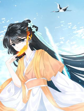 《浮游梦》漫画封面图 - tl漫画