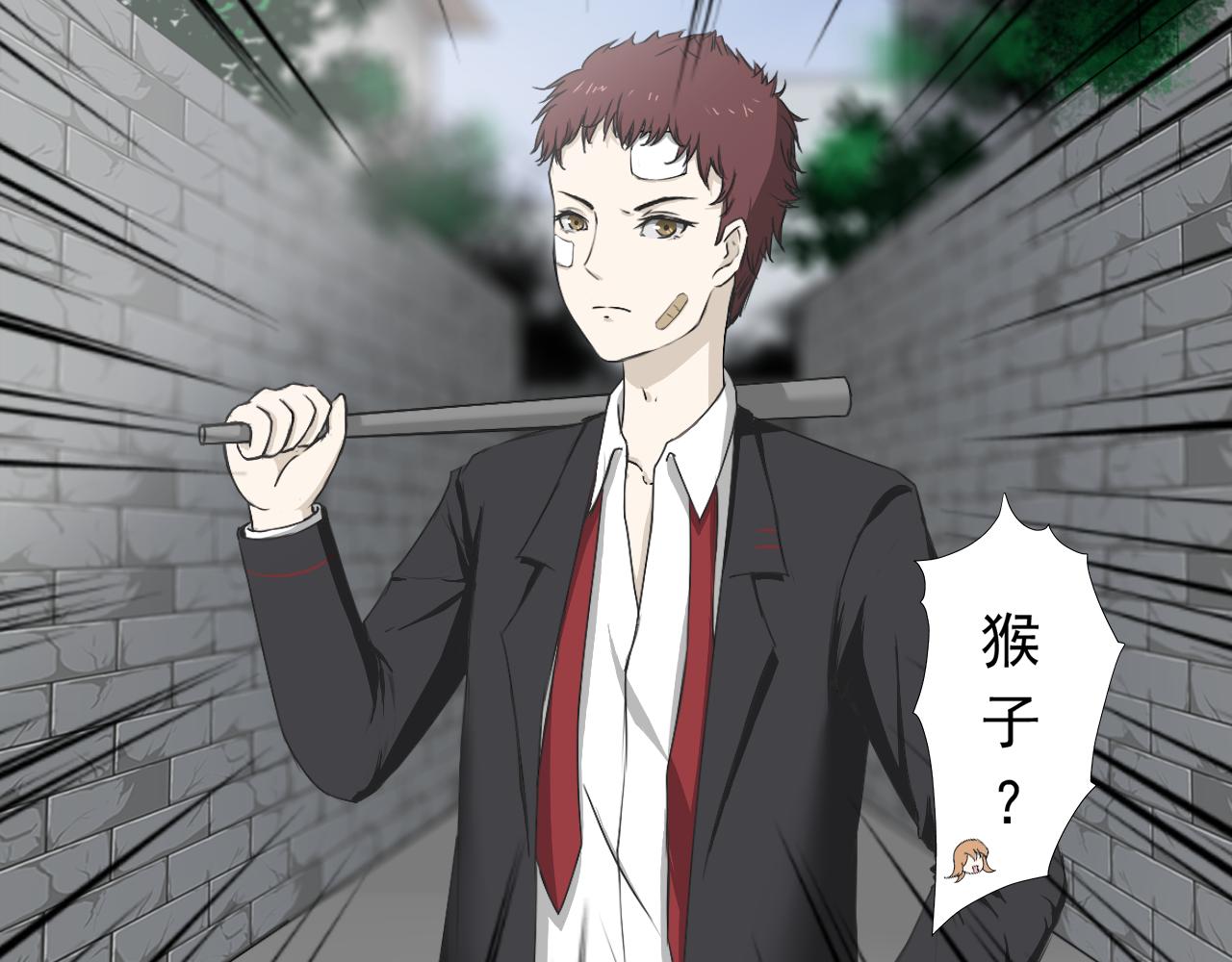 《噬魂鬼传说》第3画转校生 第18页