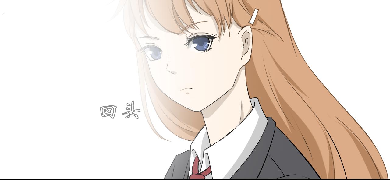 《噬魂鬼传说》第3画转校生 第24页