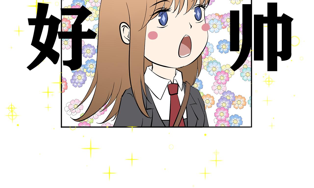 《噬魂鬼传说》第3画转校生 第29页