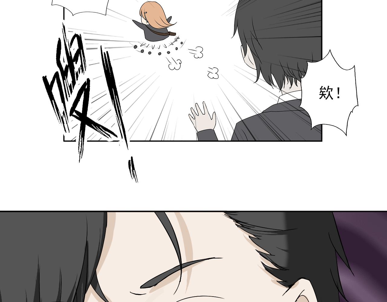 《噬魂鬼传说》第3画转校生 第32页