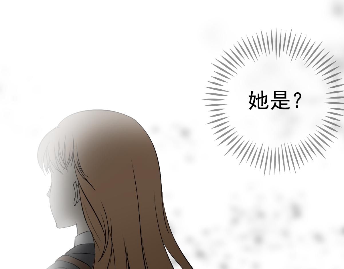 《噬魂鬼传说》第3画转校生 第3页