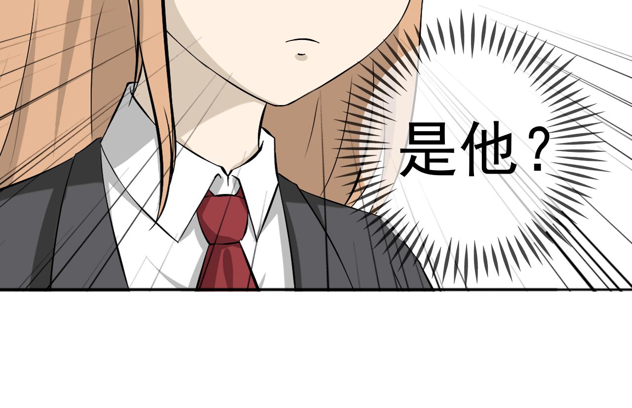 《噬魂鬼传说》第3画转校生 第47页
