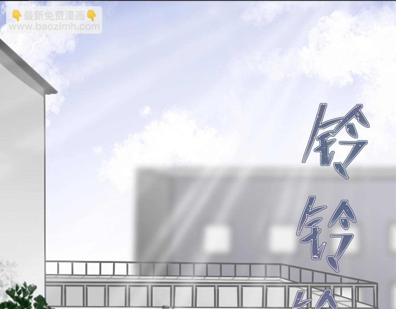 《噬魂鬼传说》第3画转校生 第48页