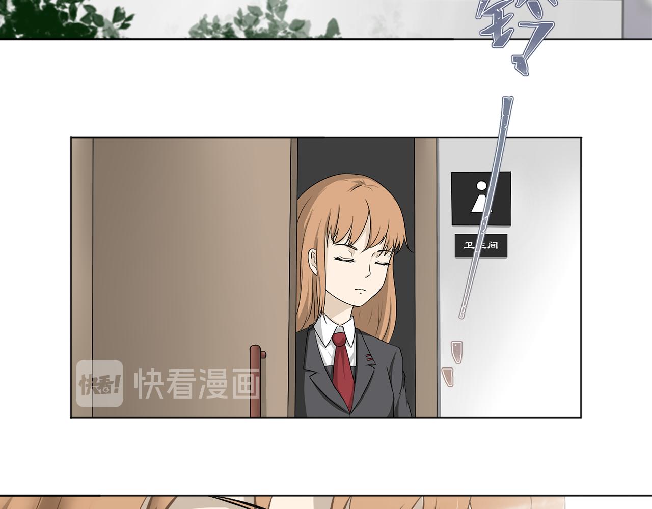 《噬魂鬼传说》第3画转校生 第49页