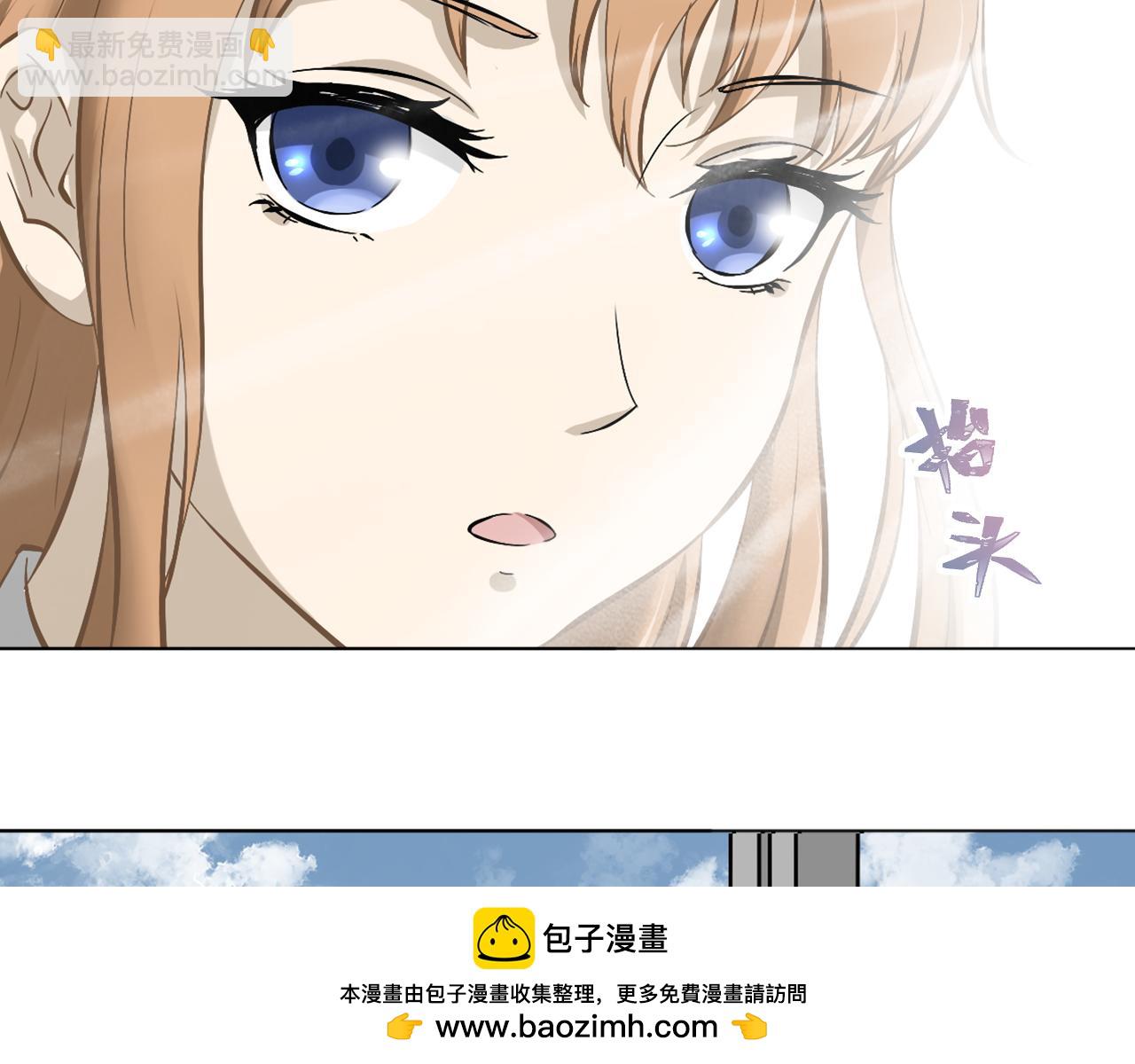 《噬魂鬼传说》第3画转校生 第50页