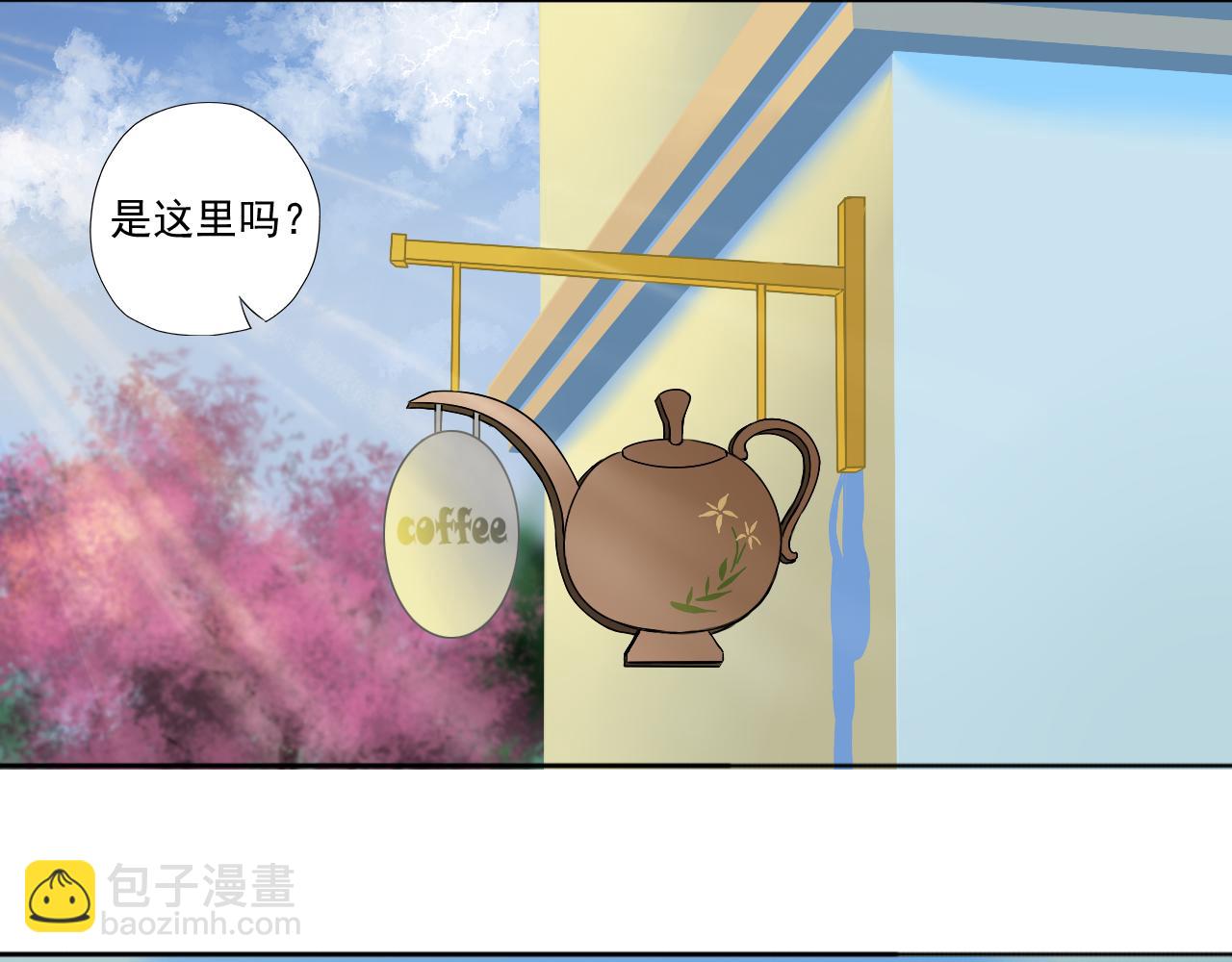 《噬魂鬼传说》第4画 噬魂“鬼” 第11页