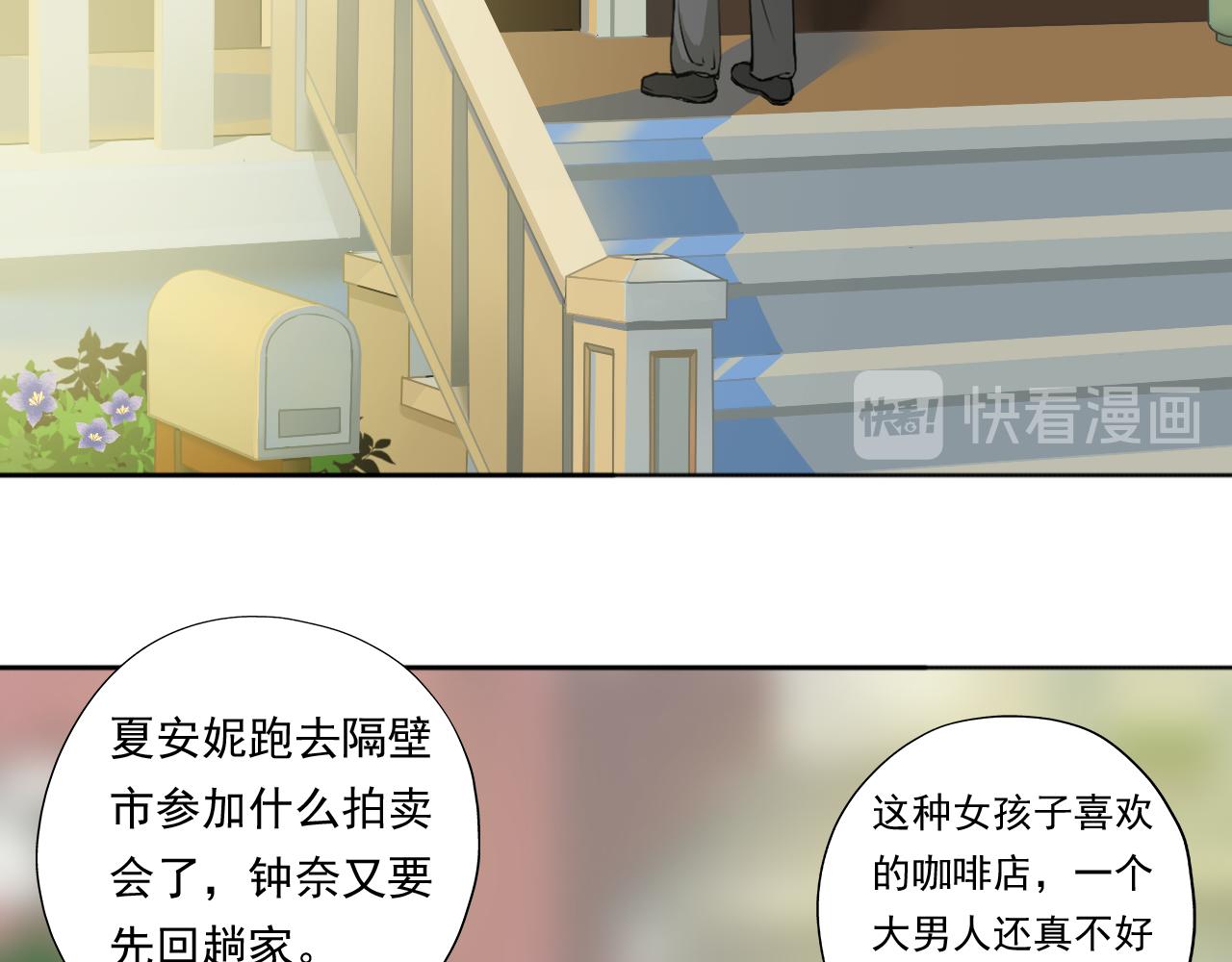 《噬魂鬼传说》第4画 噬魂“鬼” 第13页