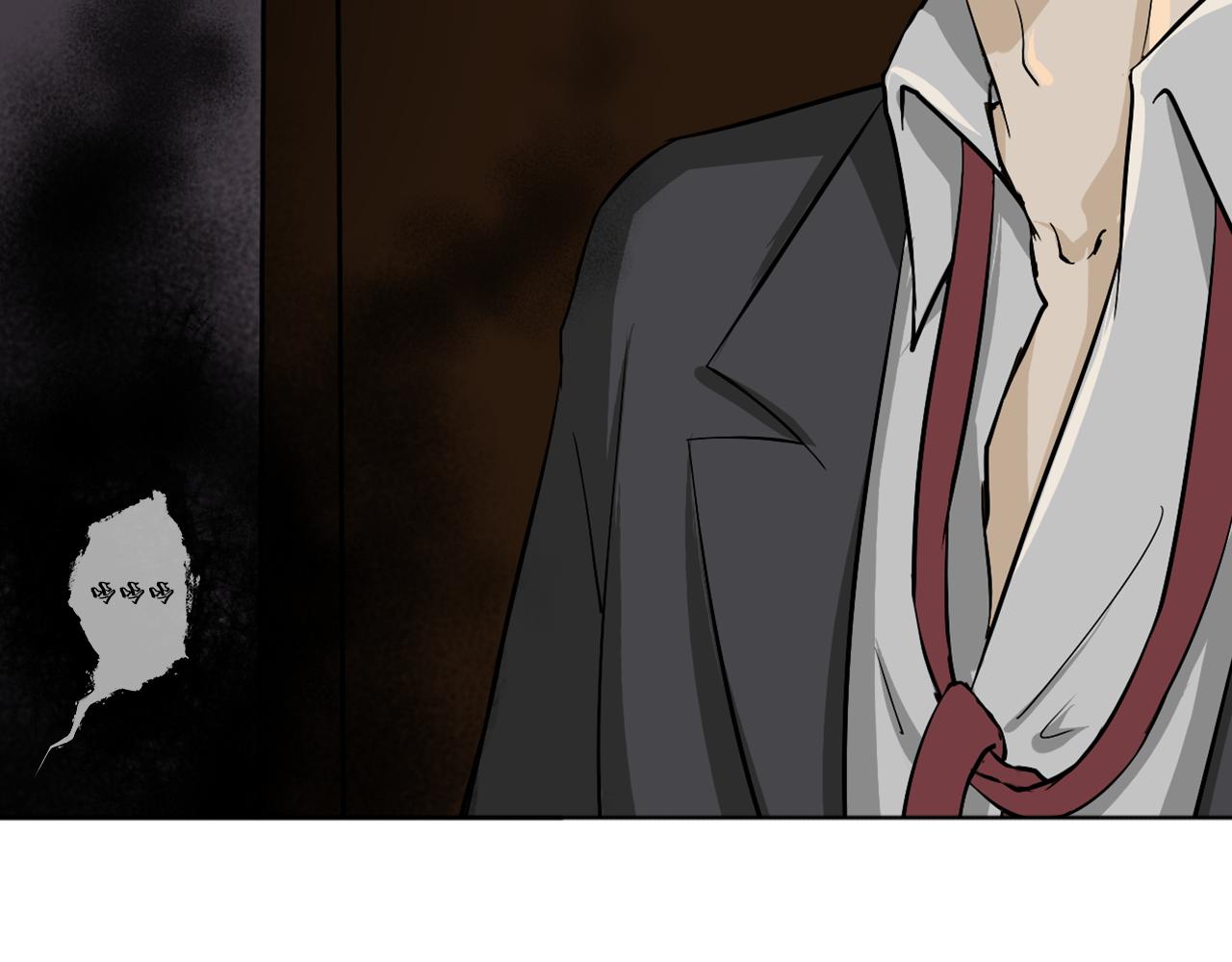 《噬魂鬼传说》第4画 噬魂“鬼” 第18页