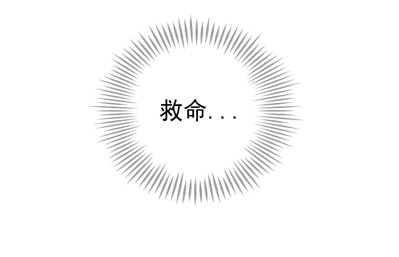 《噬魂鬼传说》第4画 噬魂“鬼” 第7页