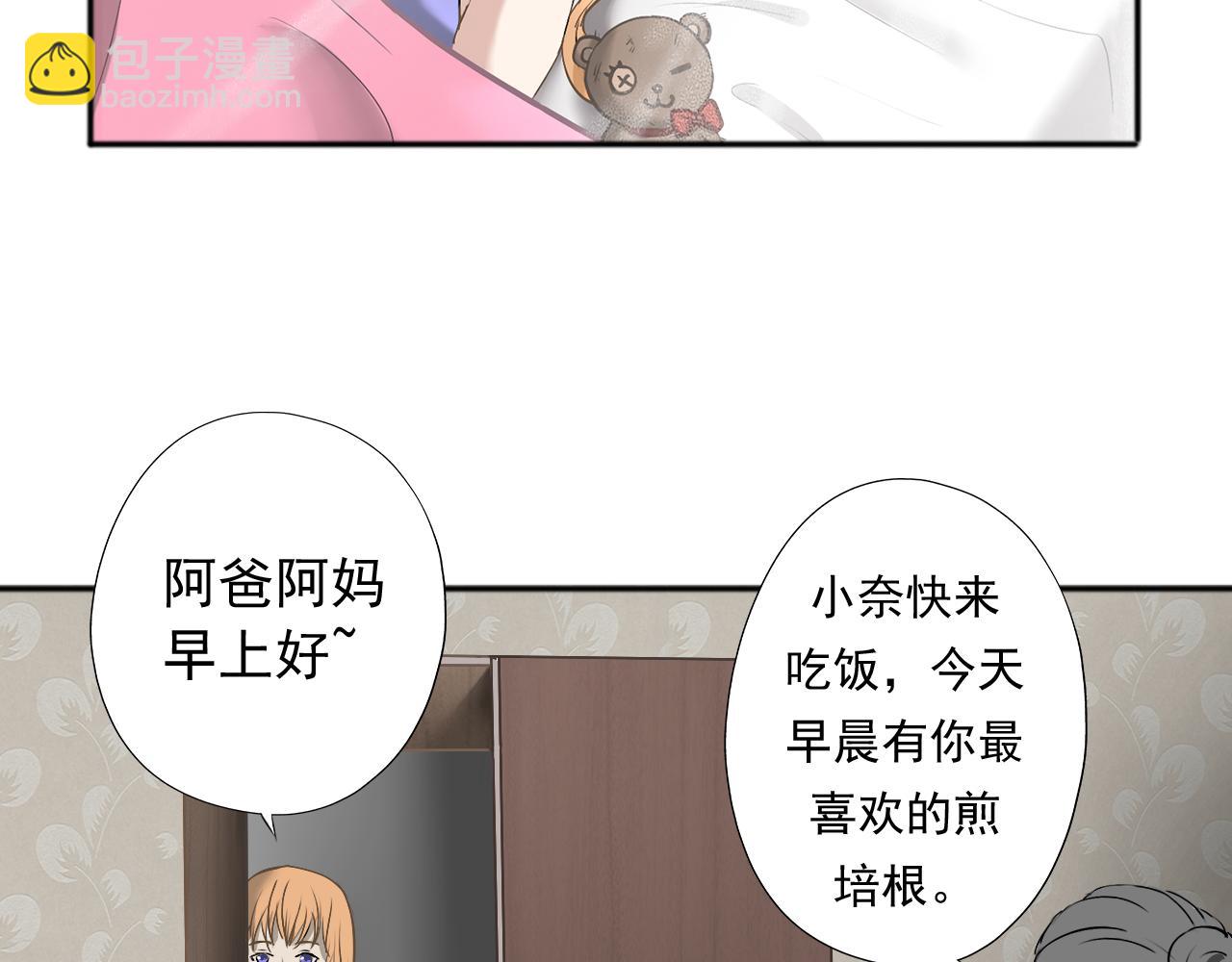 《噬魂鬼传说》第1画黑暗中的噬魂鬼 第12页