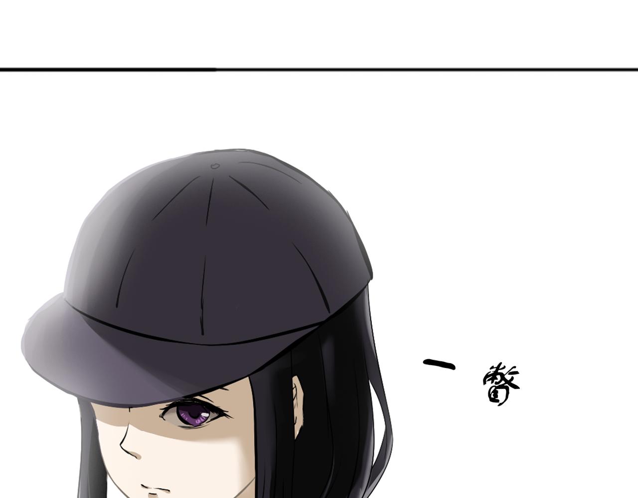 《噬魂鬼传说》第1画黑暗中的噬魂鬼 第21页