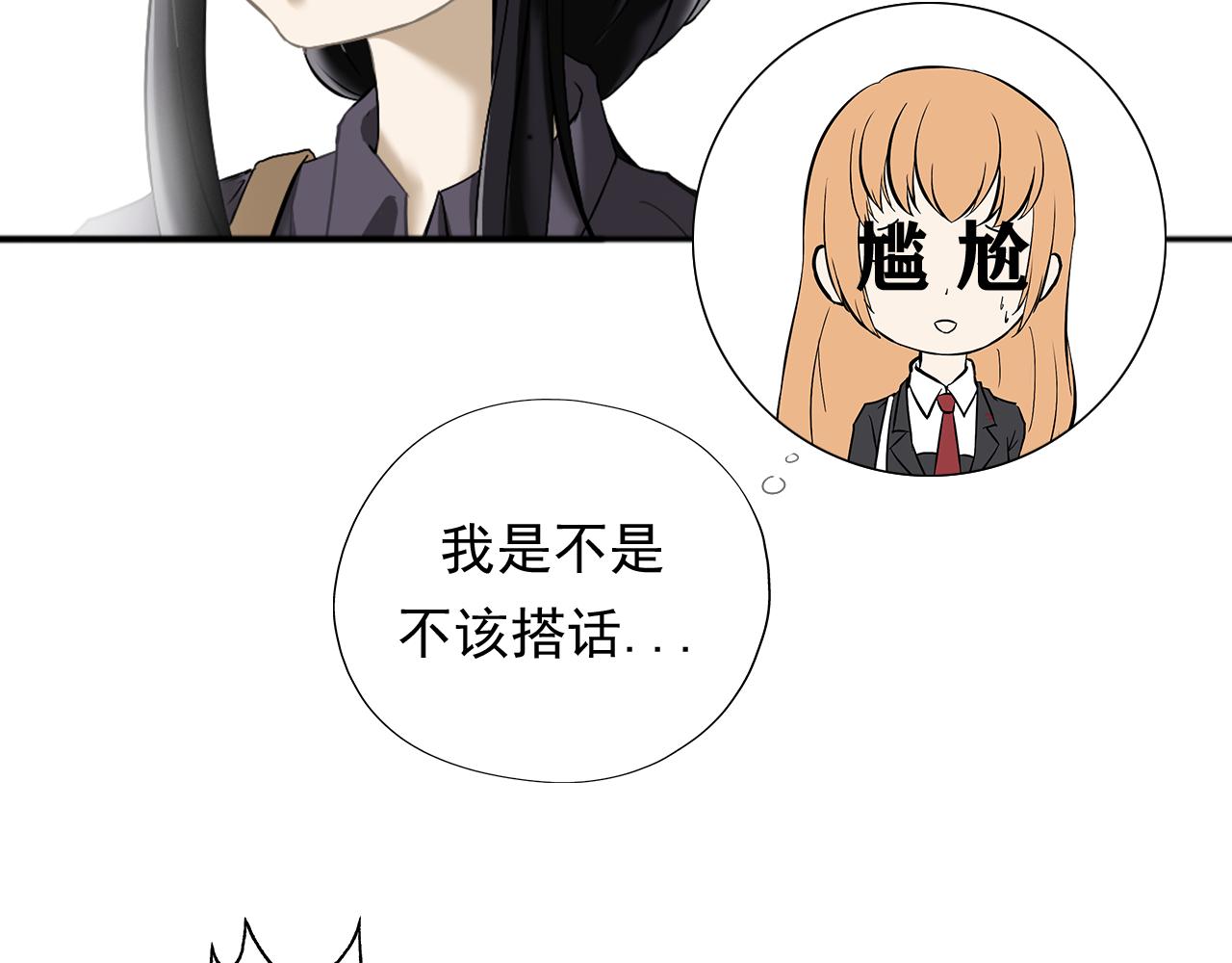 《噬魂鬼传说》第1画黑暗中的噬魂鬼 第22页