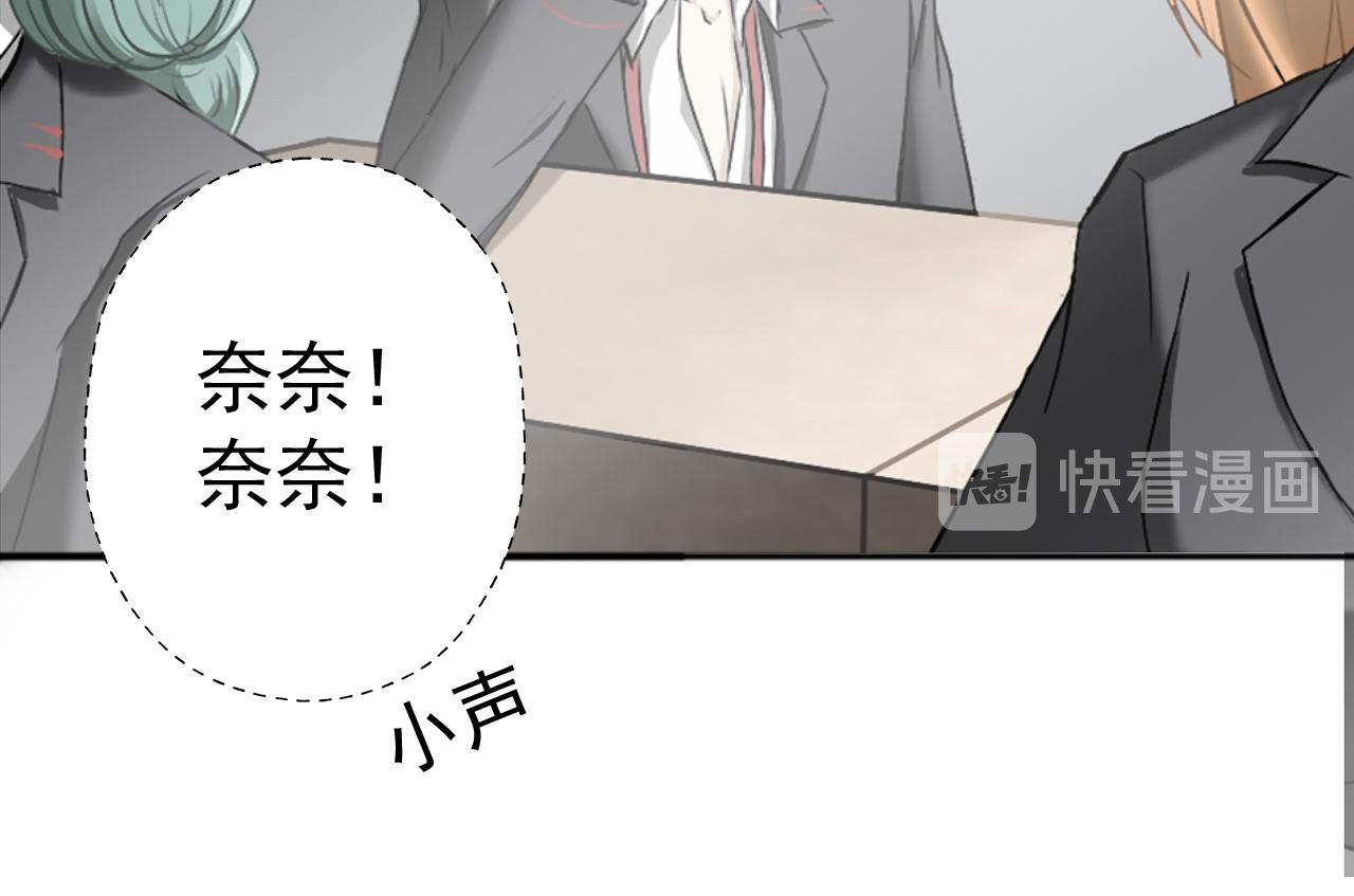《噬魂鬼传说》第1画黑暗中的噬魂鬼 第34页