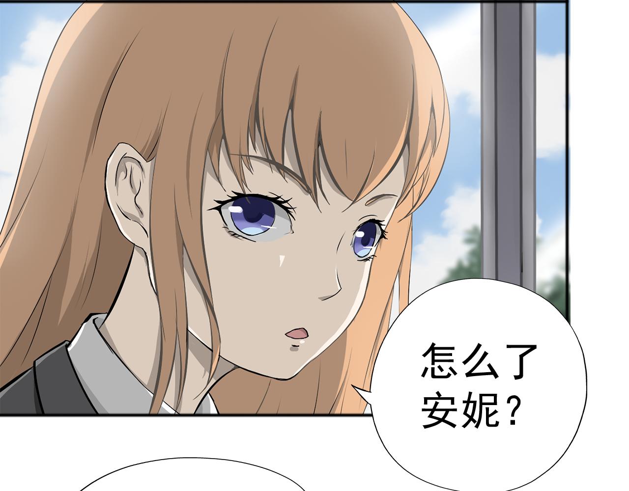 《噬魂鬼传说》第1画黑暗中的噬魂鬼 第35页