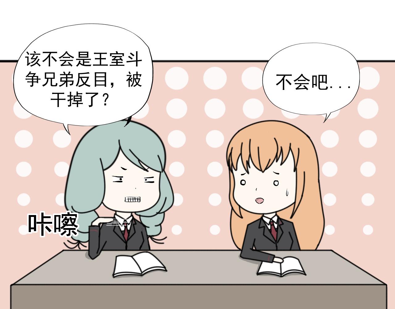 《噬魂鬼传说》第1画黑暗中的噬魂鬼 第37页