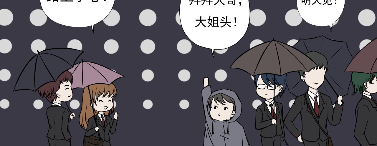《噬魂鬼传说》第1画黑暗中的噬魂鬼 第44页