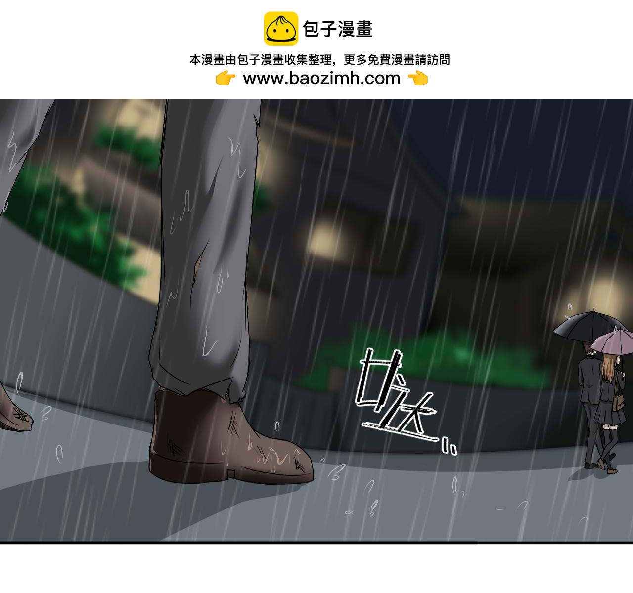 《噬魂鬼传说》第1画黑暗中的噬魂鬼 第50页