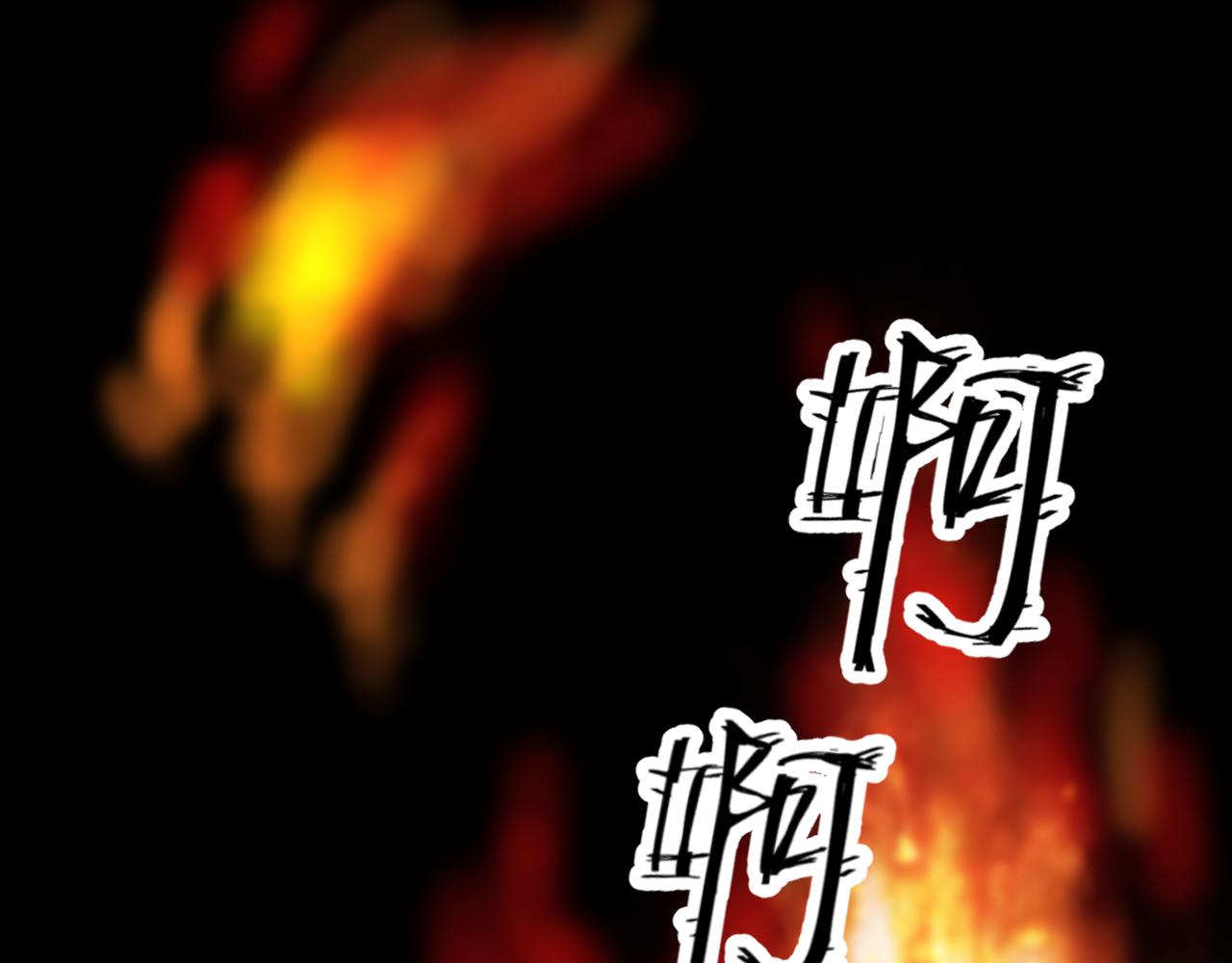 《噬魂鬼传说》第2画 美救英雄 第10页