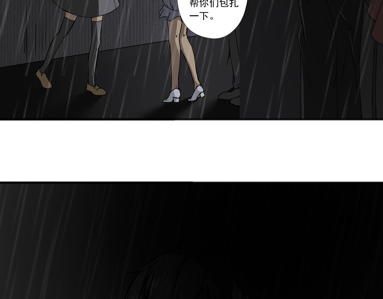 《噬魂鬼传说》第2画 美救英雄 第22页