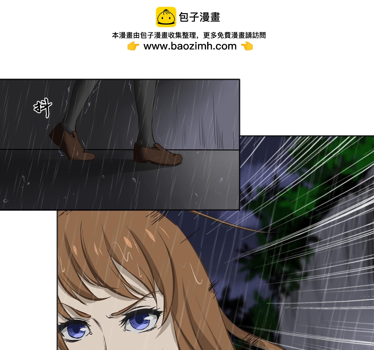 《噬魂鬼传说》第2画 美救英雄 第2页