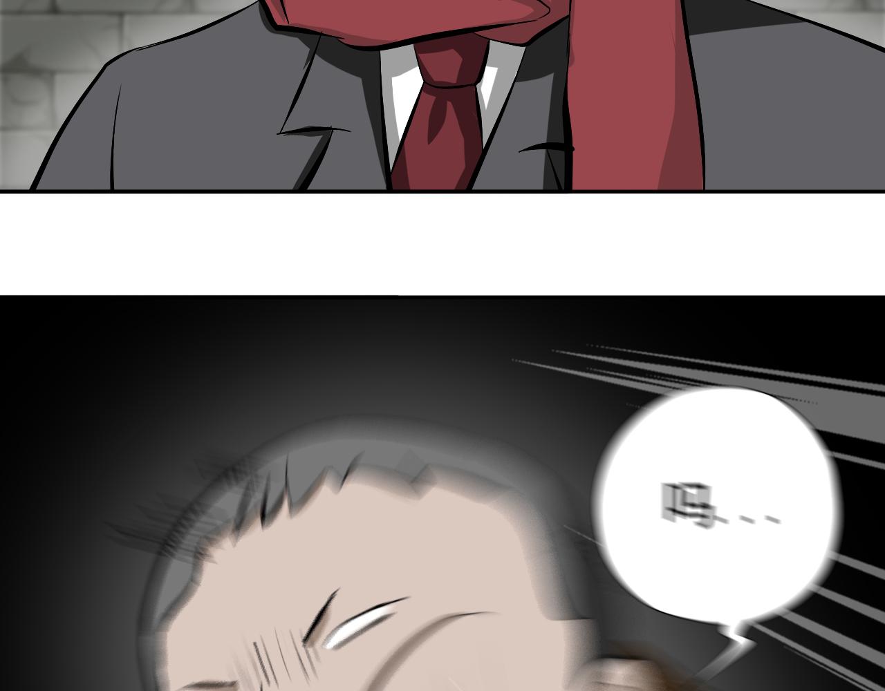 《噬魂鬼传说》第2画 美救英雄 第34页