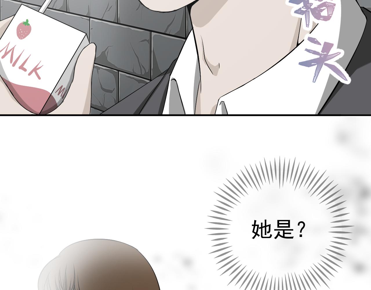 《噬魂鬼传说》第2画 美救英雄 第40页