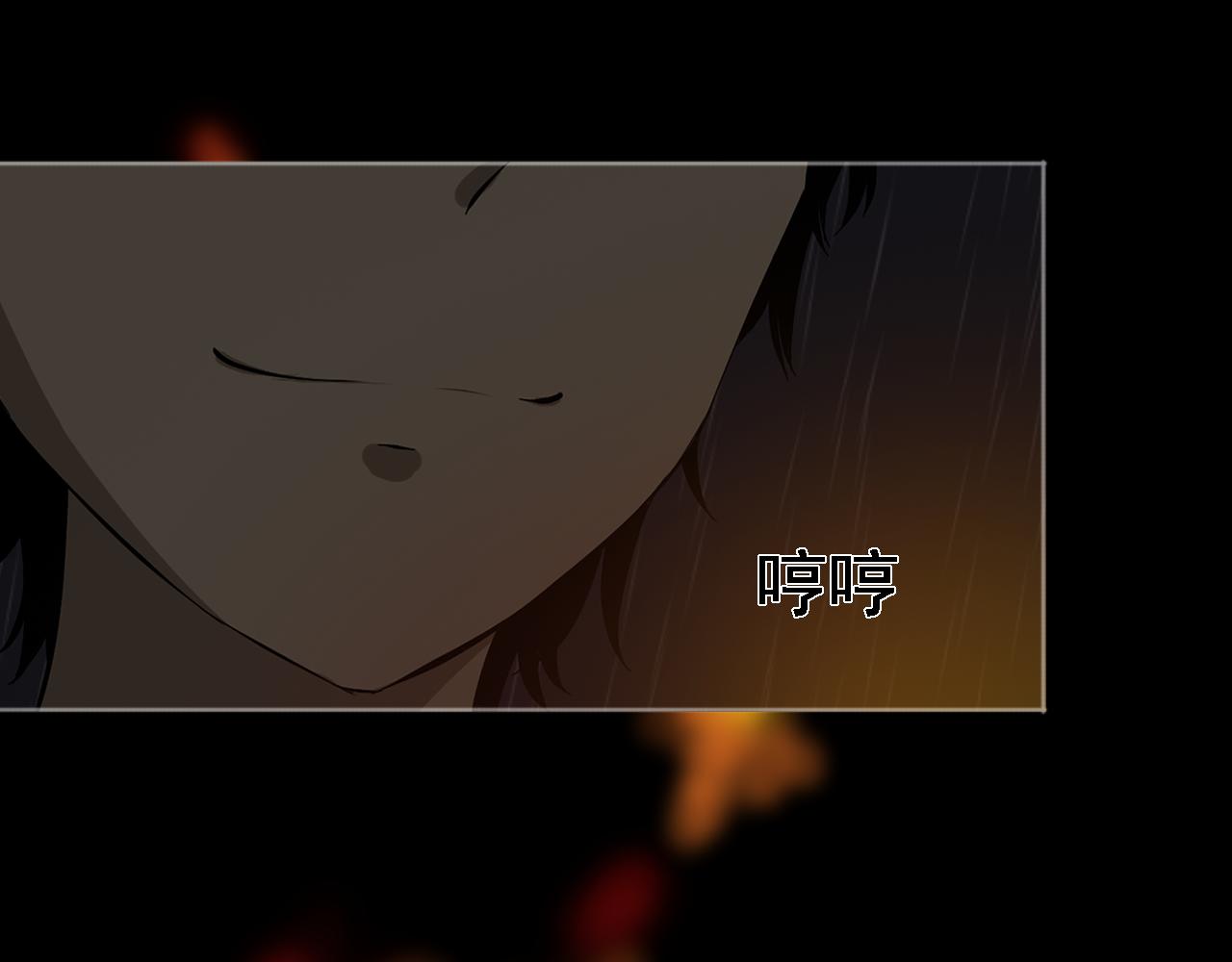 《噬魂鬼传说》第2画 美救英雄 第9页