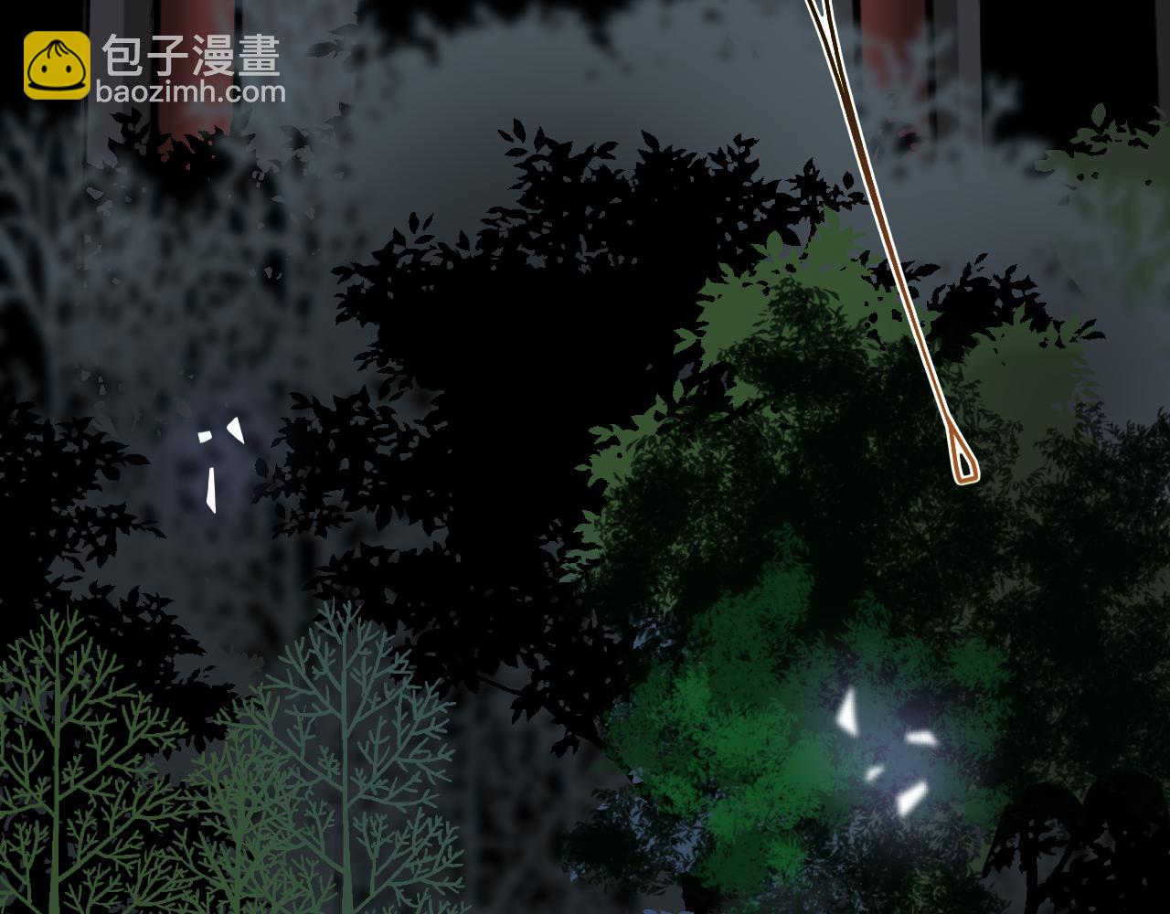 《噬魂鬼传说》第6画 蒙蒂洛拍卖行 第15页