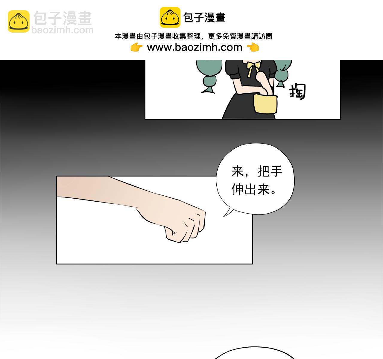 《噬魂鬼传说》第7画 小小的心意 第39页