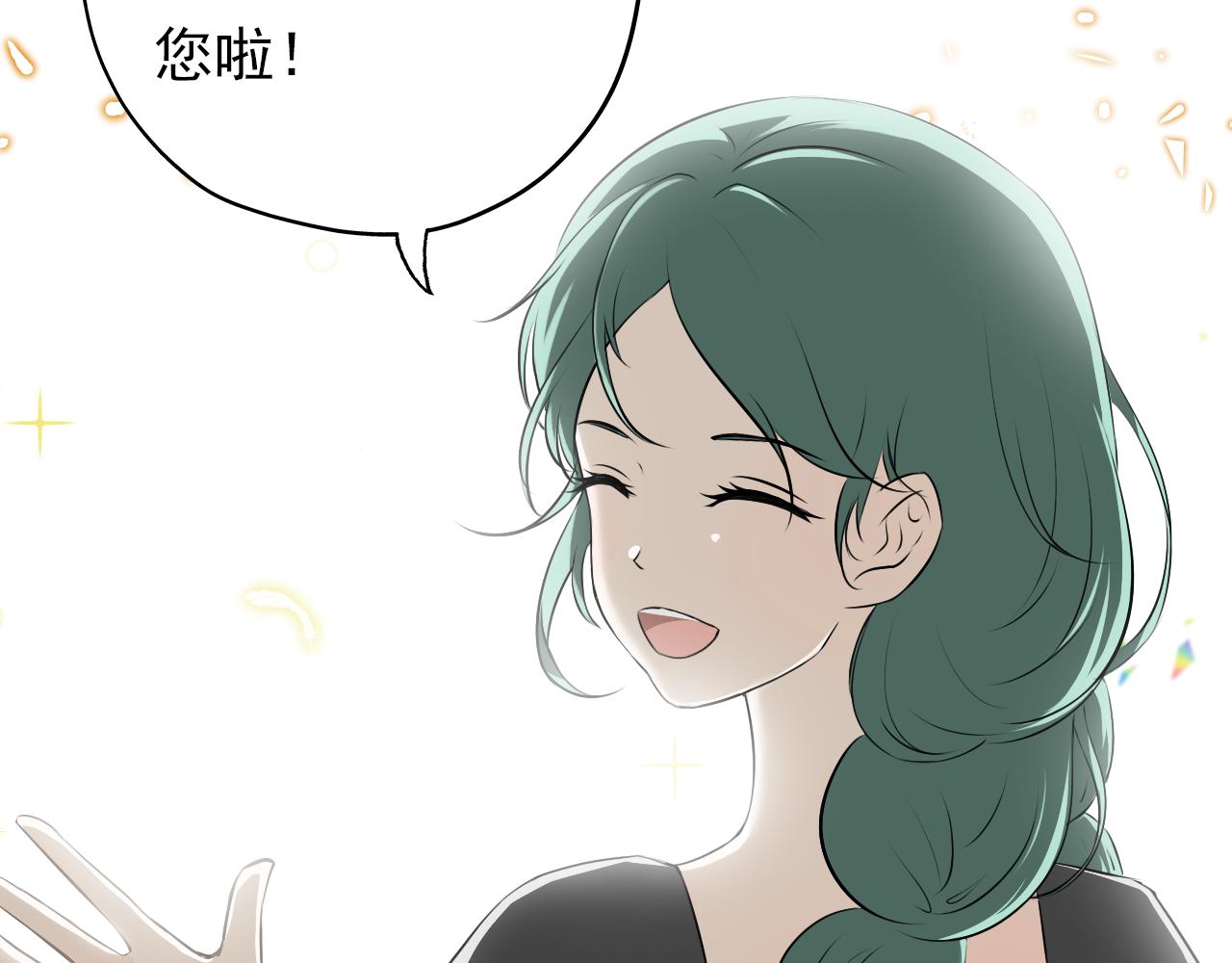 《噬魂鬼传说》第7画 小小的心意 第46页