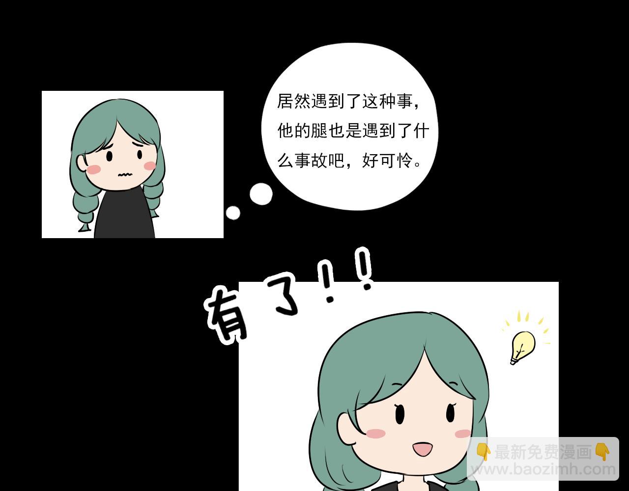 《噬魂鬼传说》第7画 小小的心意 第38页