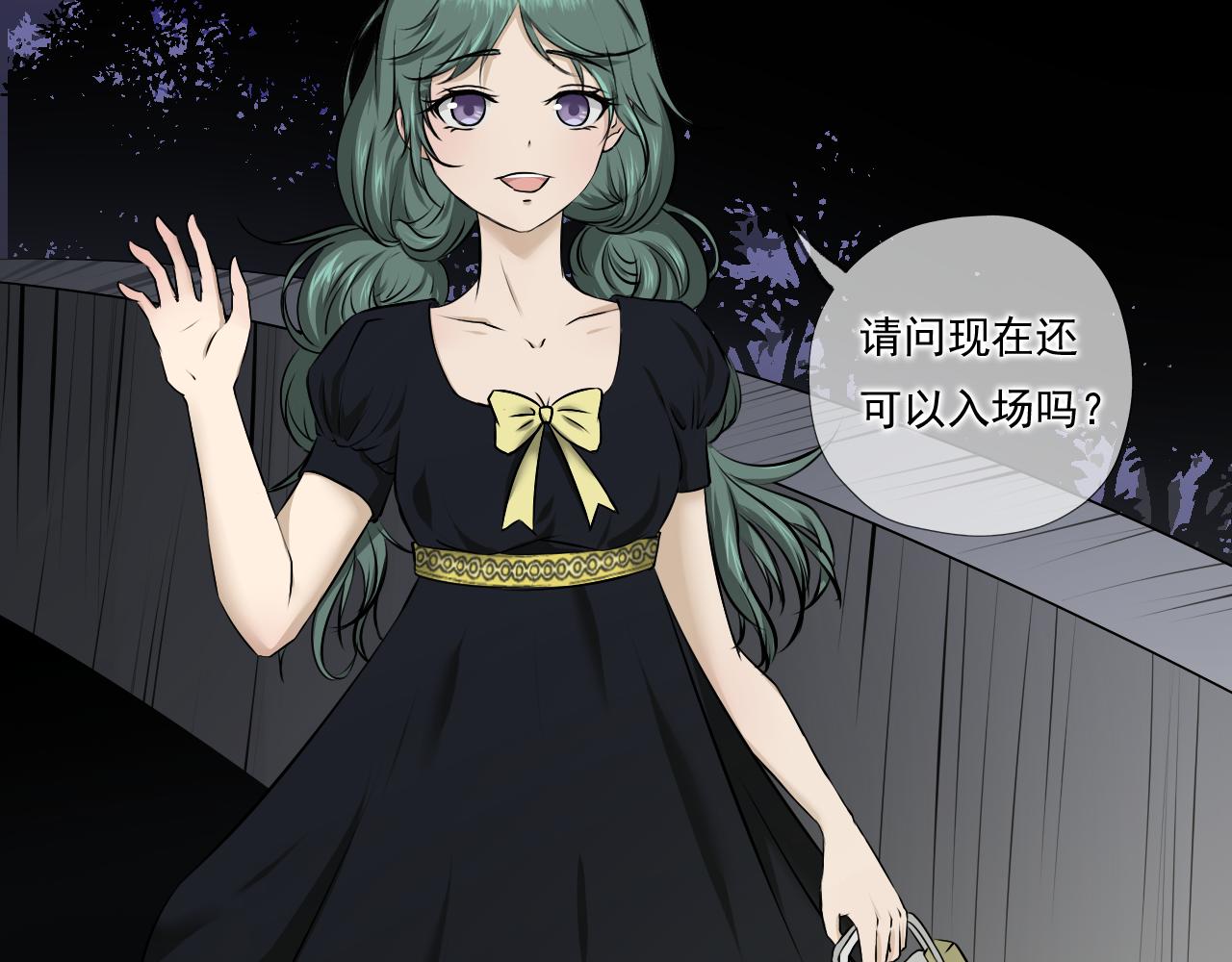 《噬魂鬼传说》第7画 小小的心意 第4页