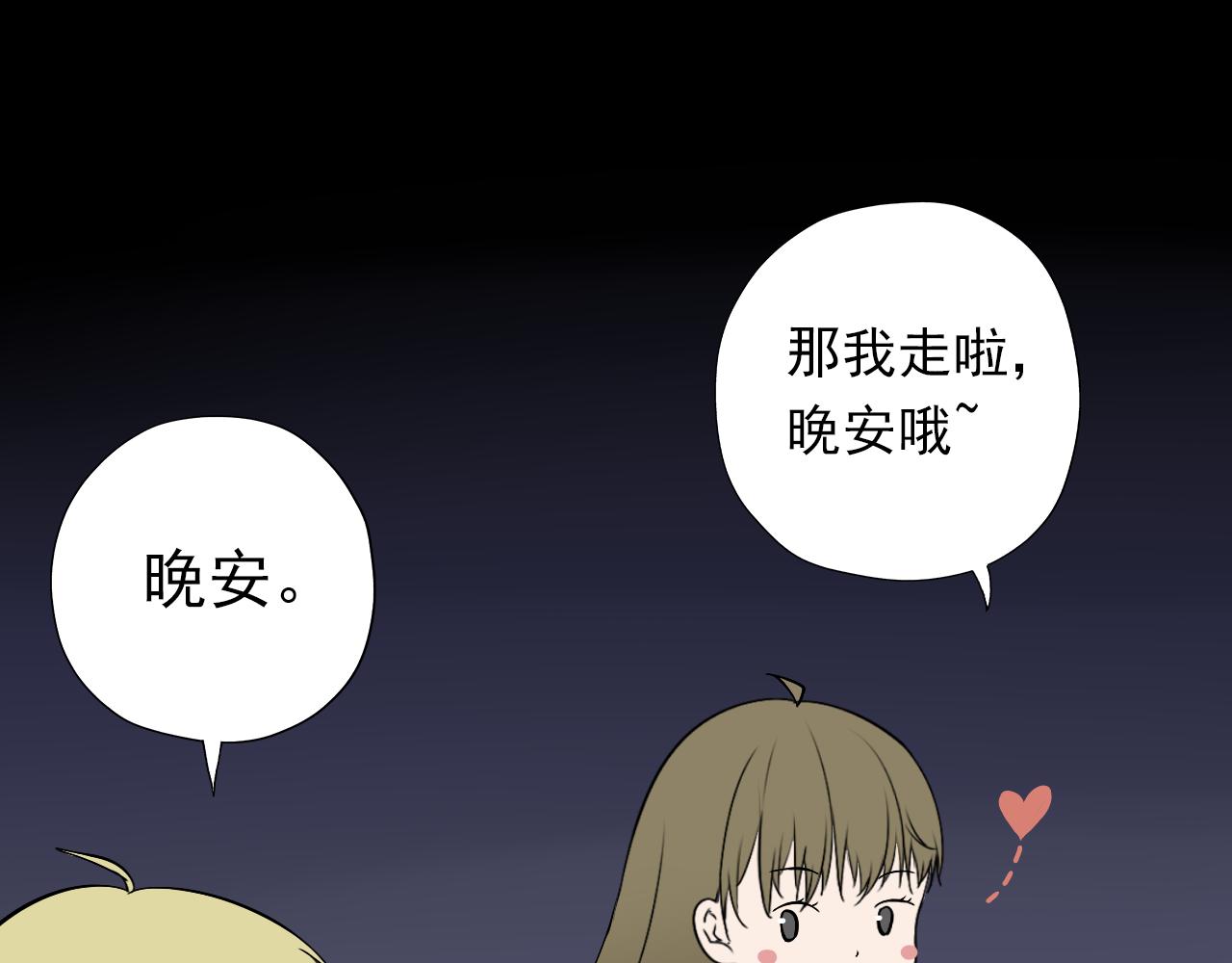 《噬魂鬼传说》第5画 安铂金伯爵 第28页