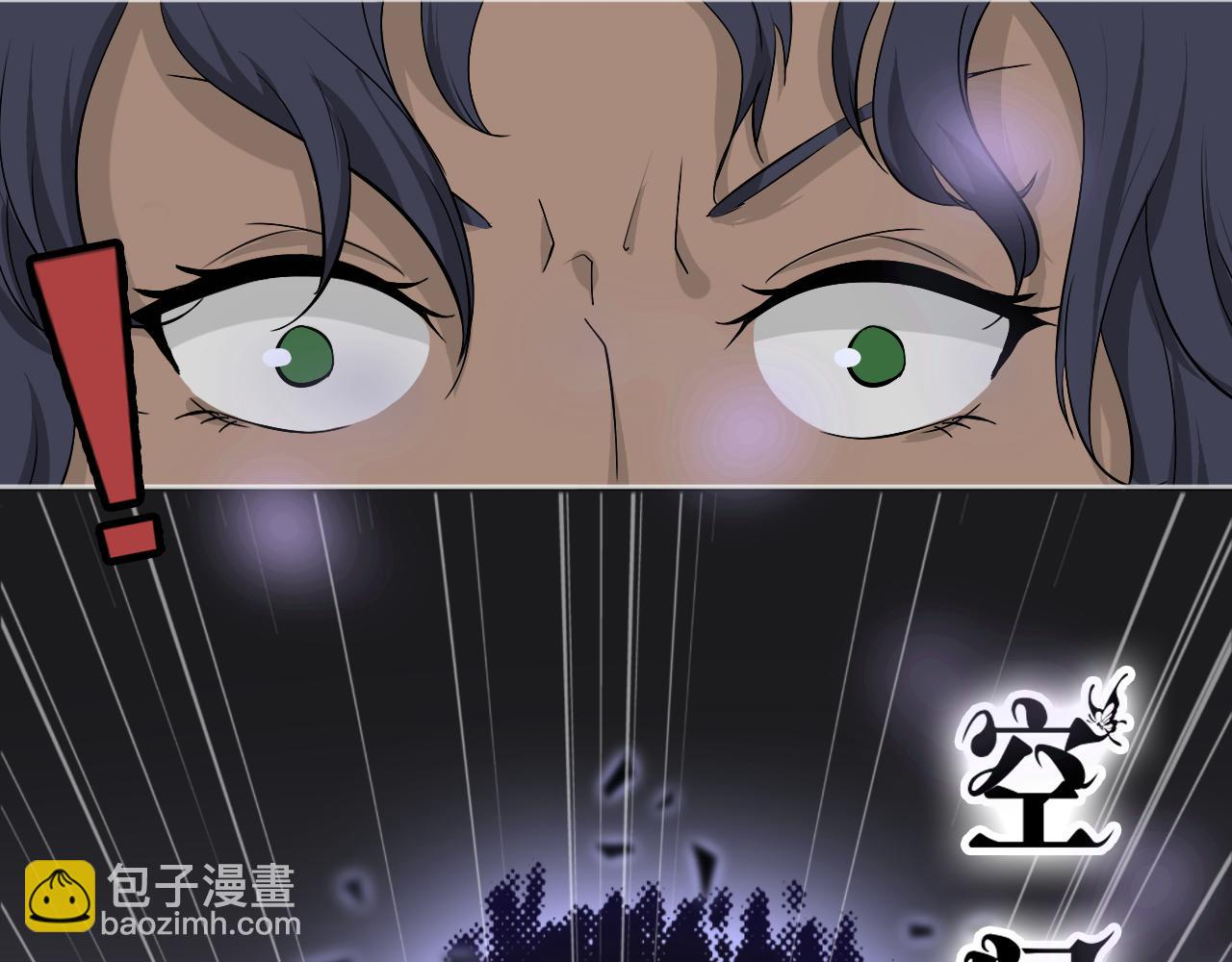 《噬魂鬼传说》第5画 安铂金伯爵 第46页