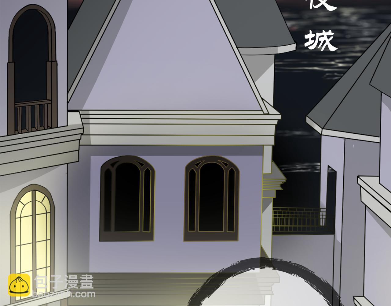 《噬魂鬼传说》第5画 安铂金伯爵 第4页