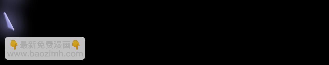 《噬魂鬼传说》第6画 蒙蒂洛拍卖行 第6页