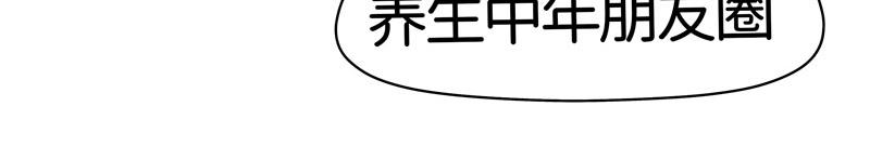 《暖暖的日常》第5-6话 野餐去咯！ 第6页