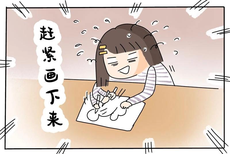 《暖暖的日常》第4话 超人气漫画家的诞生！ 第35页