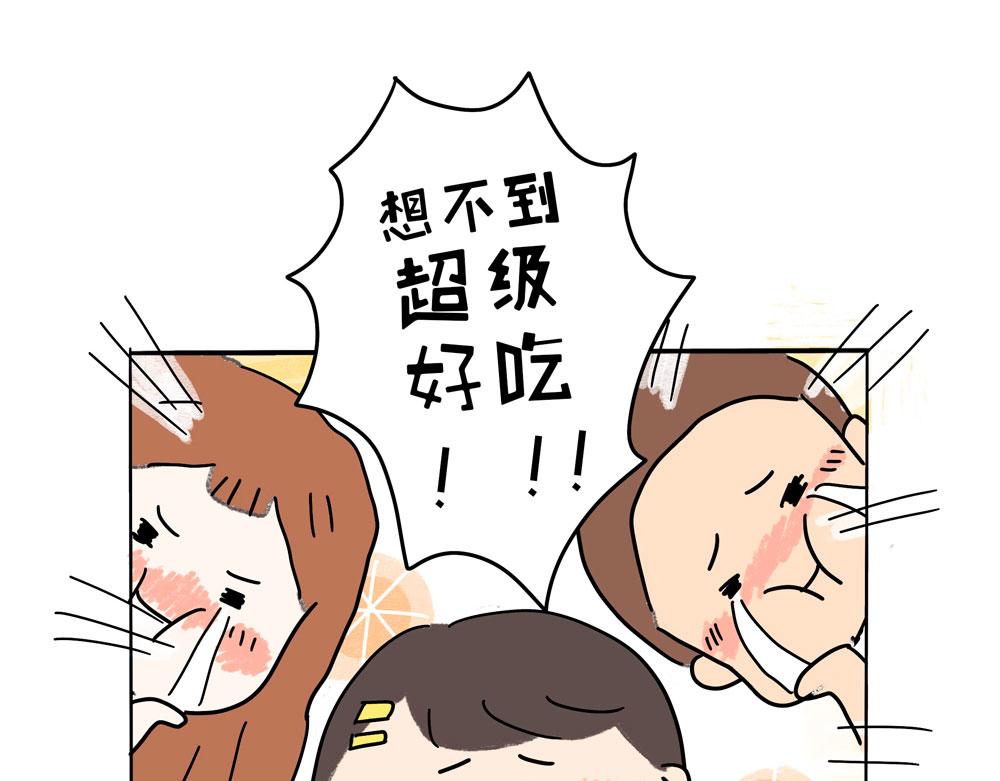 《暖暖的日常》第7话 最爱潮汕粽！ 第30页