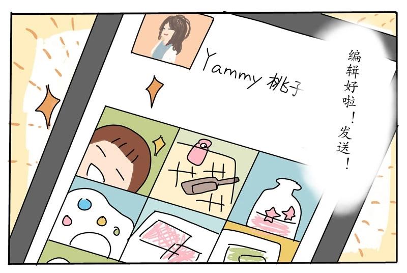 《暖暖的日常》第4话 超人气漫画家的诞生！ 第21页