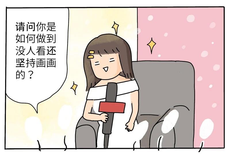 《暖暖的日常》第4话 超人气漫画家的诞生！ 第23页